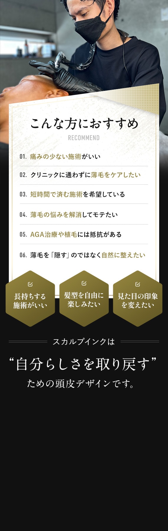 こんな方におすすめ